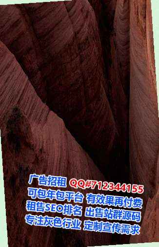 靖远卵妹系统工程事务所